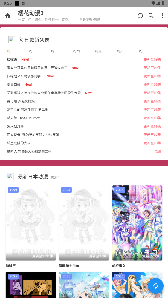 SDapp