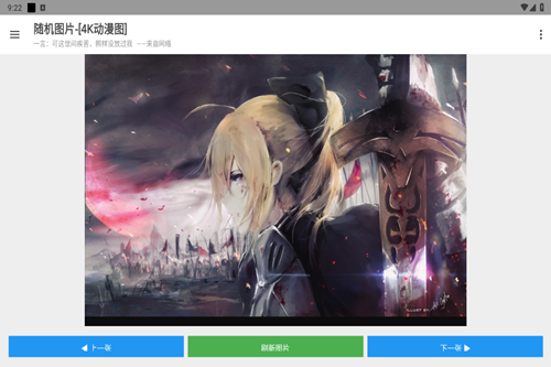 SDapp