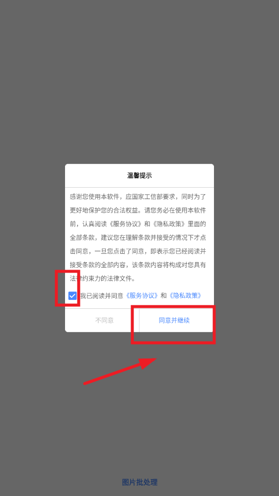 ͼƬapp
