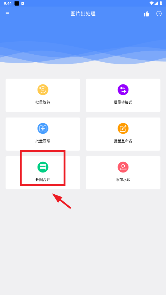 ͼƬapp