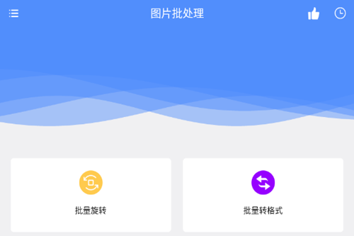 ͼƬapp