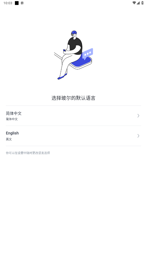 aiapp