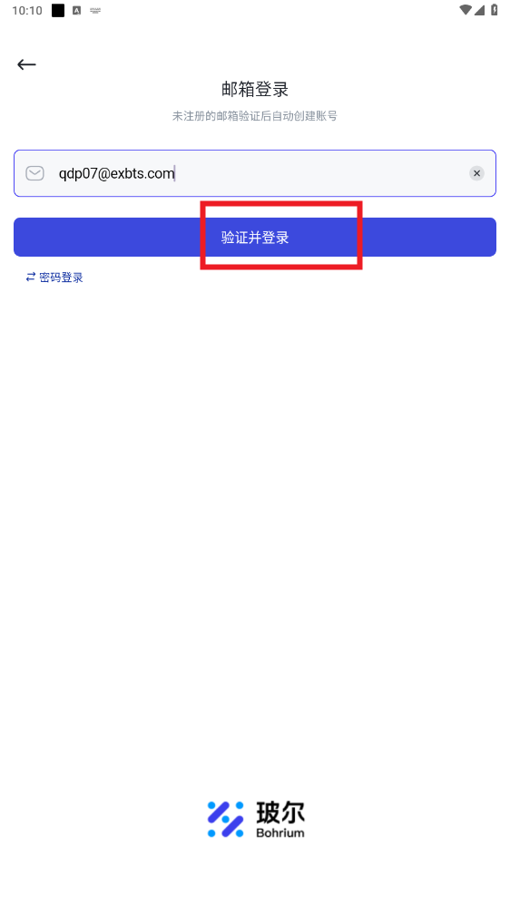 aiapp