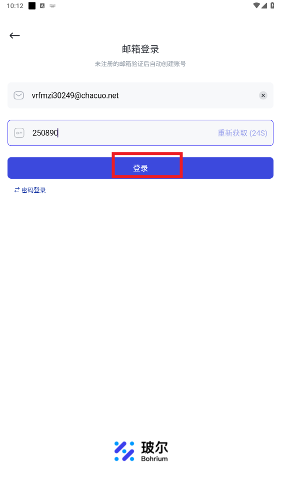 aiapp
