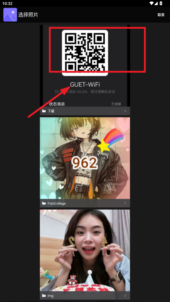 鿴wifiܴaapp
