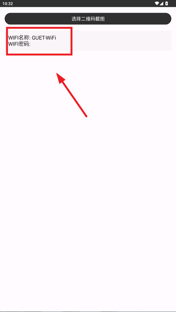 鿴wifiܴaapp