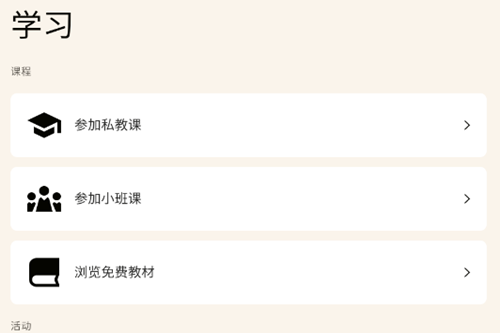 Camblyٷapp