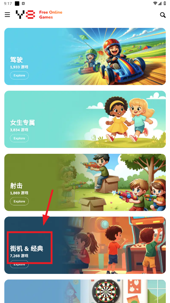 gamesϷapp