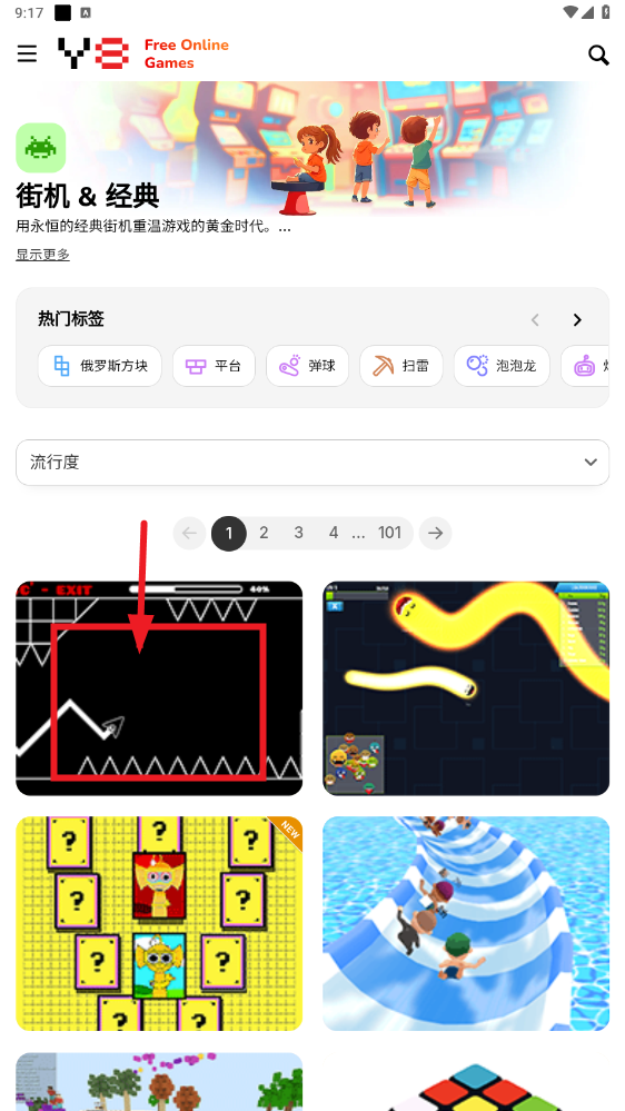 gamesϷapp