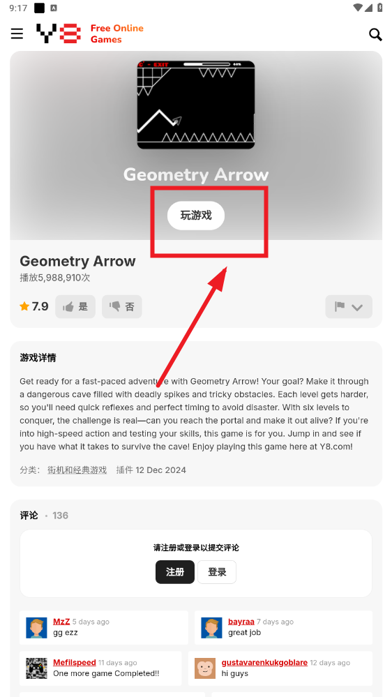 gamesϷapp