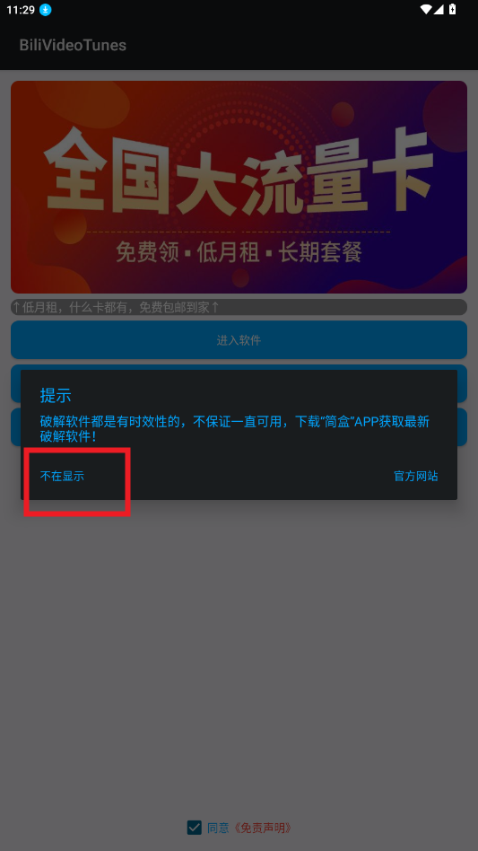 MVapp