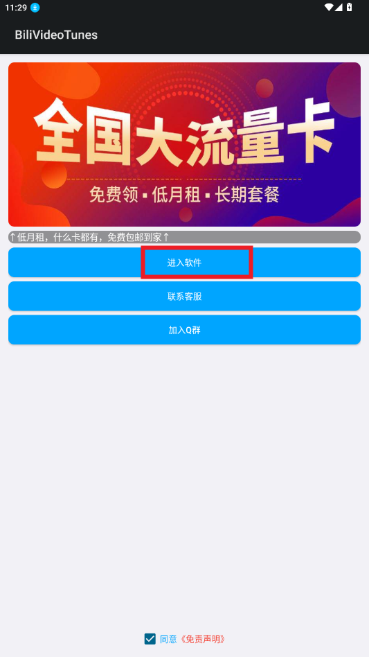 MVapp