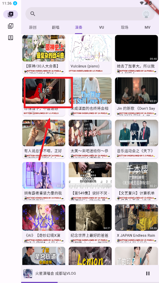 MVapp