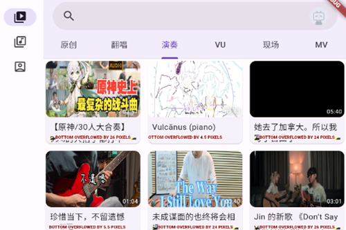 MVapp