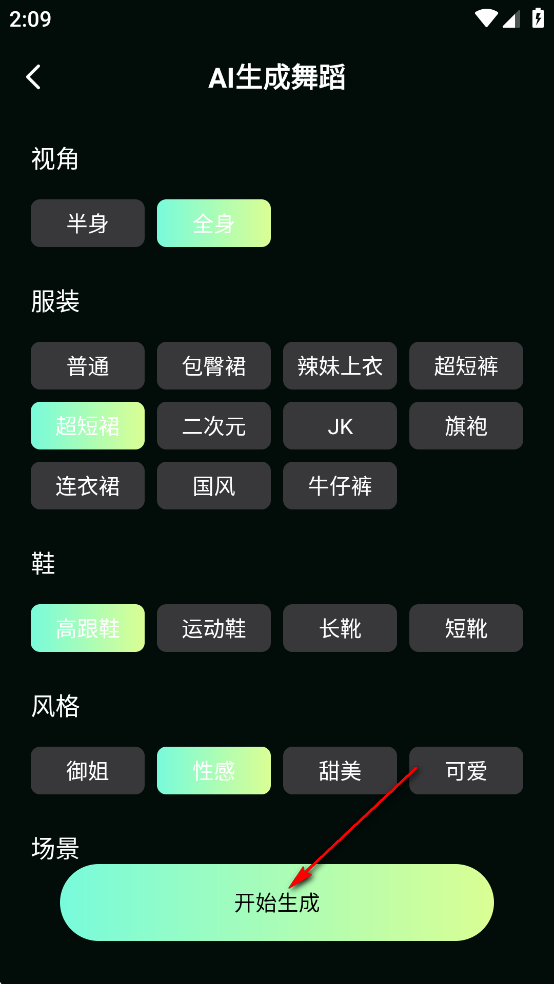 AIƵ赸appѰ