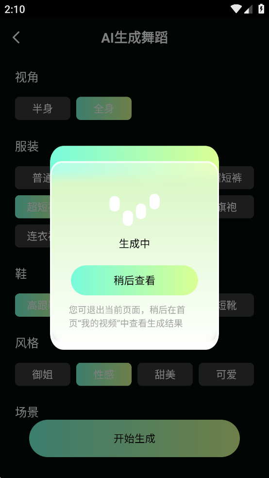 AIƵ赸appѰ
