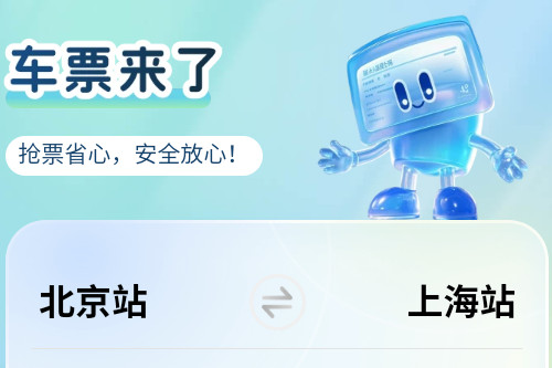 Ʊapp