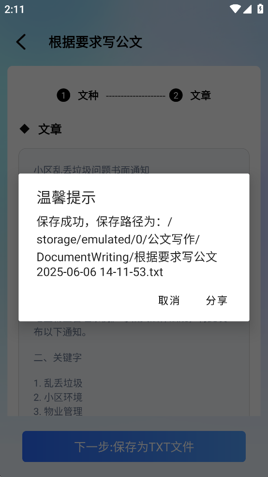 дapp