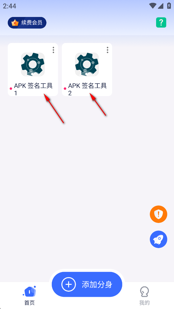 ΢X˫Ѱ