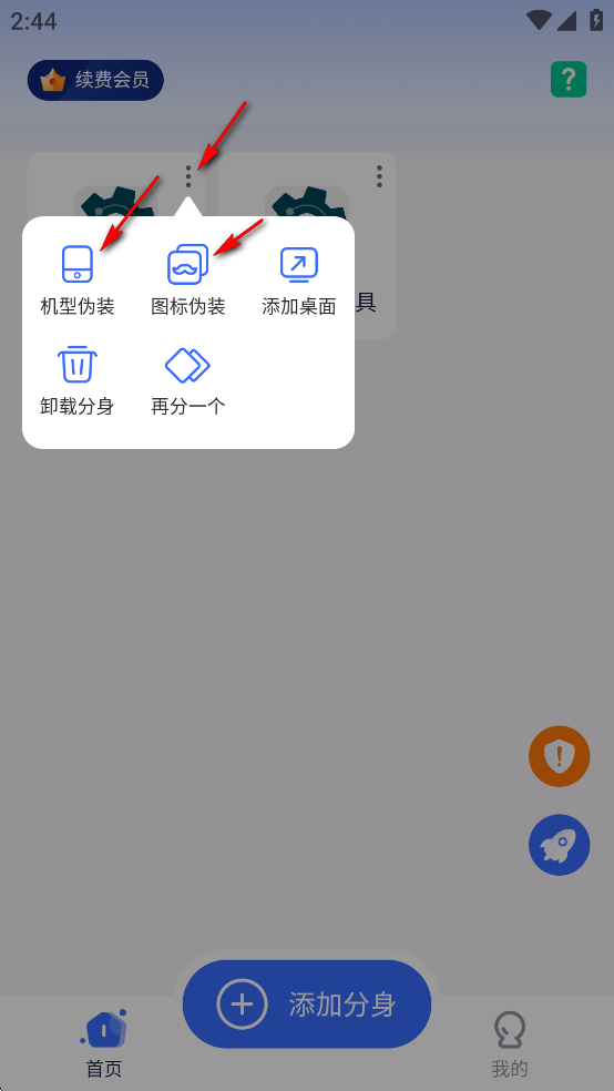 ΢X˫Ѱ