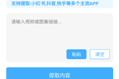 ȥˮӡapp