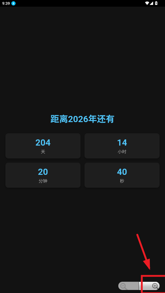 2026ʱapp