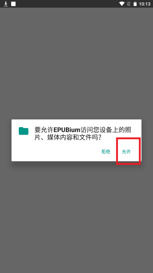 epubiumĶ