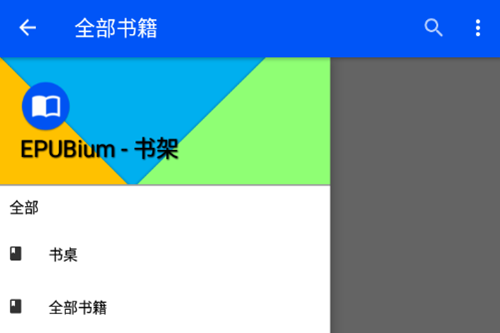 epubiumĶ