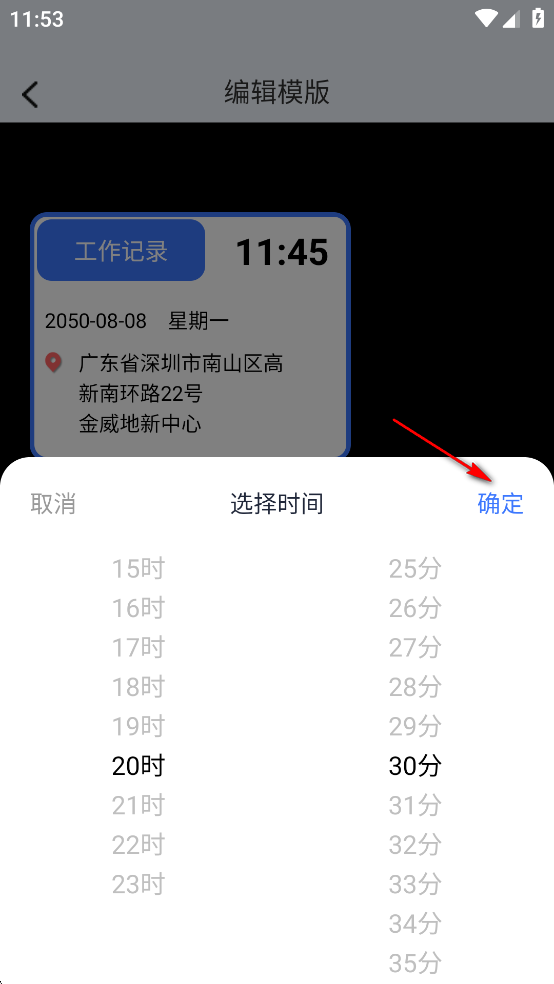 ԄˮӡC(j)app