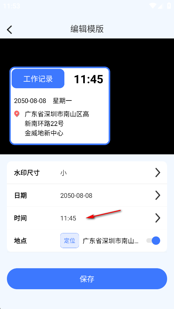 ԄˮӡC(j)app