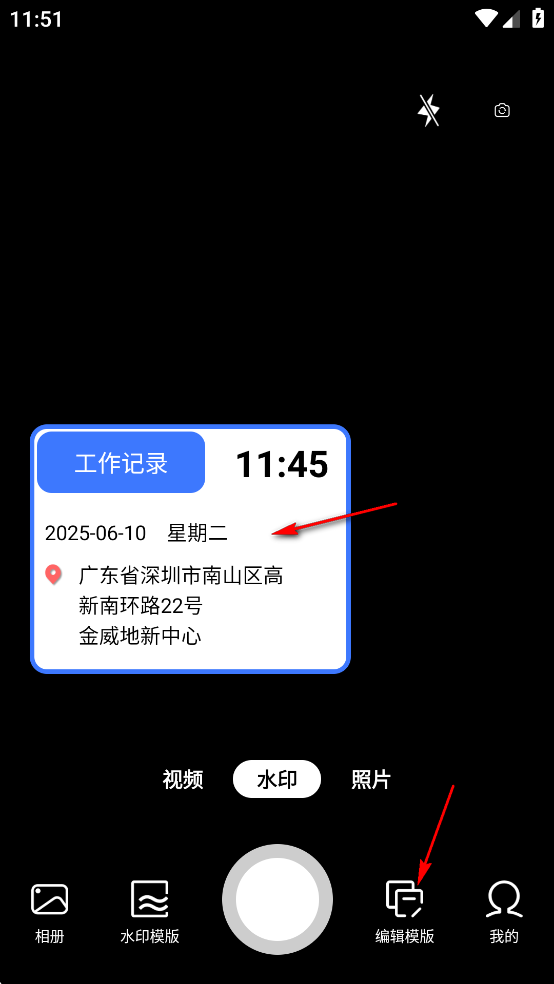 ԄˮӡC(j)app