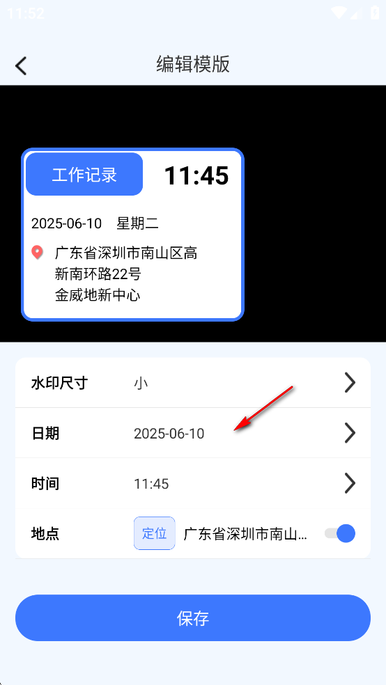 ԄˮӡC(j)app