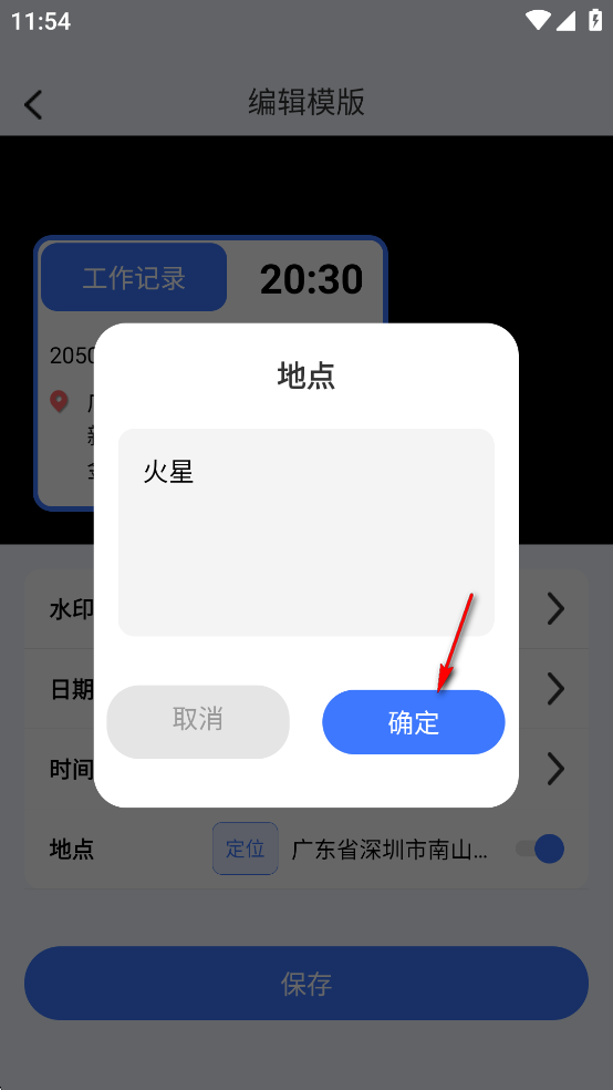 ԄˮӡC(j)app