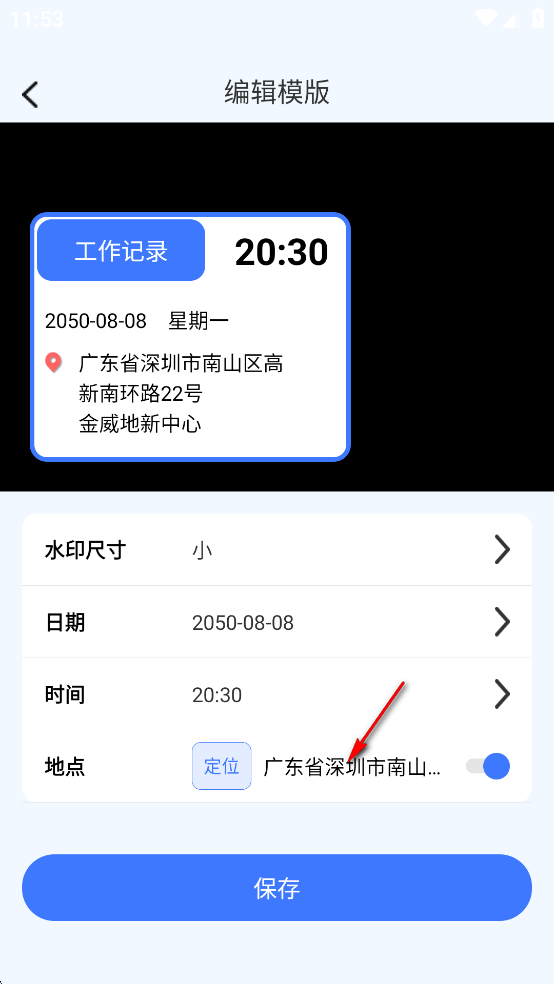 ԄˮӡC(j)app