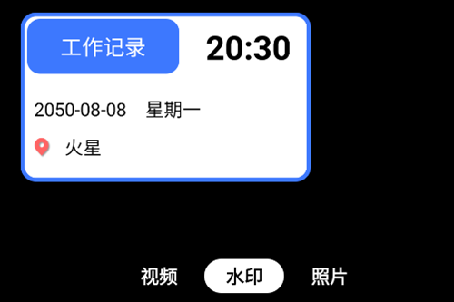 ԄˮӡC(j)app