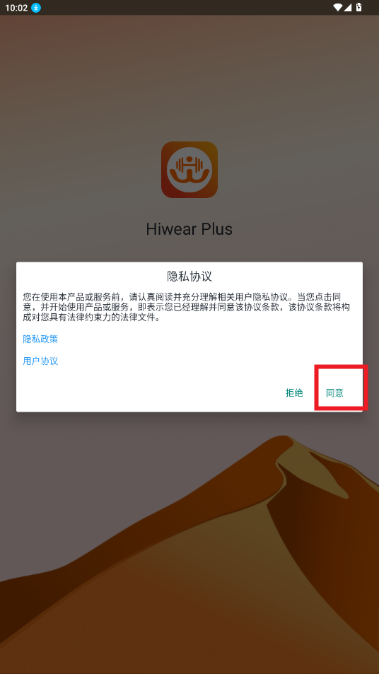 Hiwear Plusֱapp