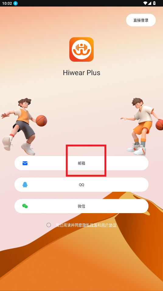 Hiwear Plusֱapp
