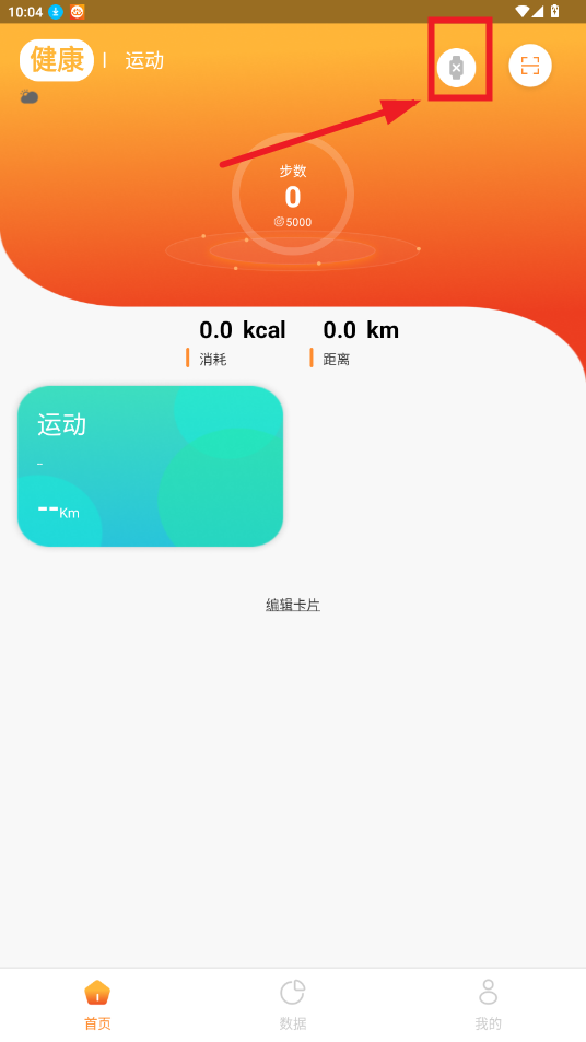 Hiwear Plusֱapp