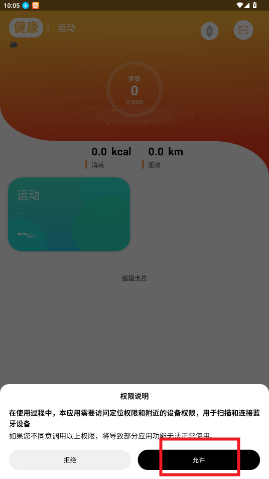 Hiwear Plusֱapp