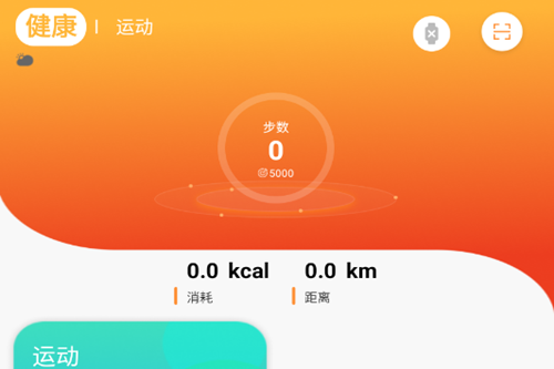 Hiwear Plusֱapp