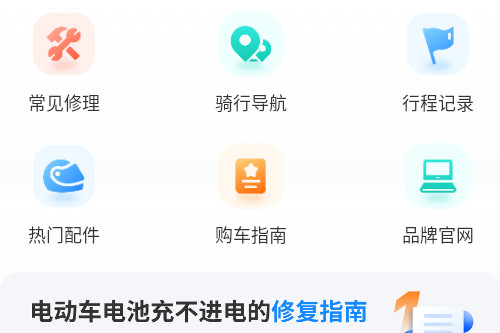 ܵ綯app