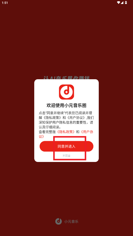 СԪȦapp