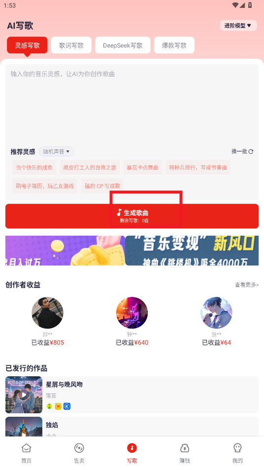 СԪȦapp