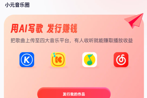 СԪȦapp