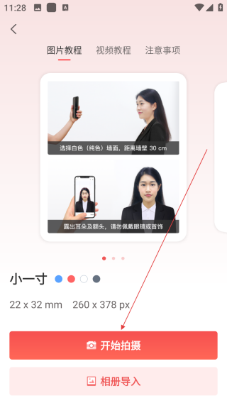 ֤ios