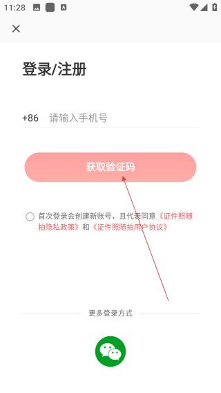 ֤ios
