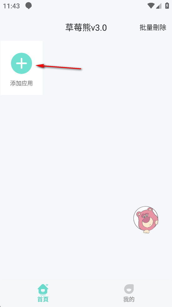 ݮ3.0࿪Ѱ
