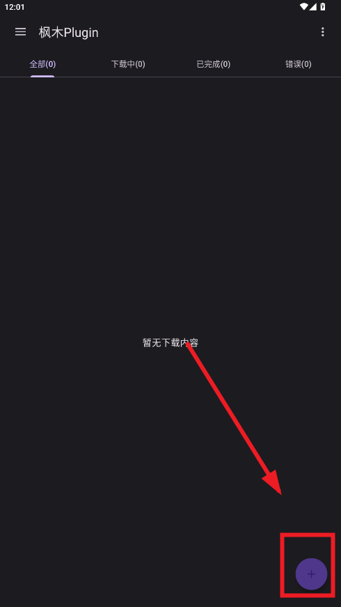 ľplugindapp