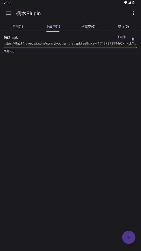 ľplugindapp