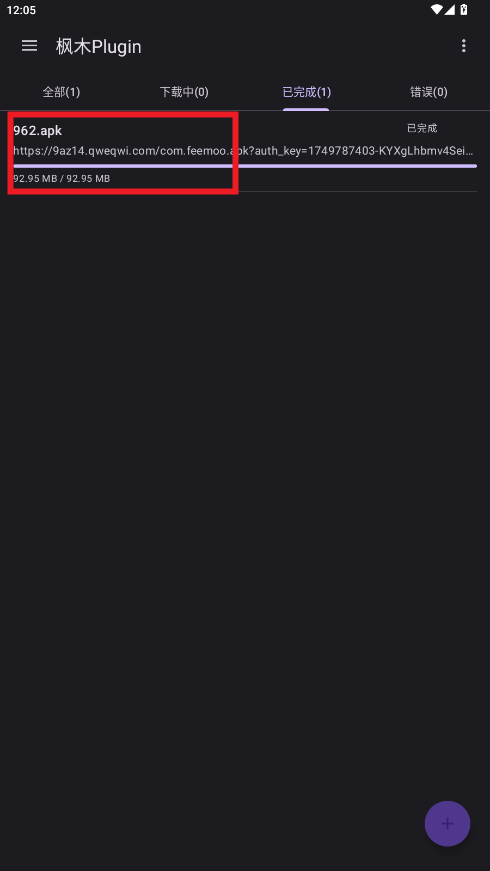 ľplugindapp